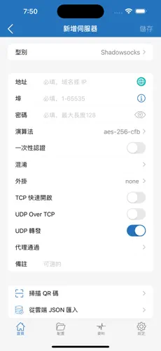 加速器vip永久免费梯子android下载效果预览图