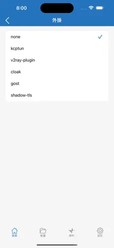 加速器vip永久免费梯子android下载效果预览图