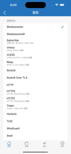加速器vip永久免费梯子android下载效果预览图